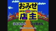 ���������꡼ No.005�Υ���ͥ������ / ��Thunder Force V Perfect System�פʤɡ��ƥ��Υ��եȤΥ�����11���ʤ�PS Store���ۿ��Ƴ�