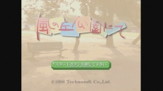 ���������꡼ No.007�Υ���ͥ������ / ��Thunder Force V Perfect System�פʤɡ��ƥ��Υ��եȤΥ�����11���ʤ�PS Store���ۿ��Ƴ�