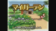 ���������꡼ No.019�Υ���ͥ������ / ��Thunder Force V Perfect System�פʤɡ��ƥ��Υ��եȤΥ�����11���ʤ�PS Store���ۿ��Ƴ�