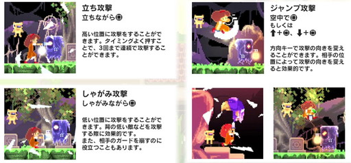 画像ギャラリー No.010のサムネイル画像 / アクションRPG「Chronicles of Teddy」が12月14日にリリース。異世界を救うため少女が旅立つ