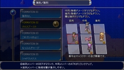 ���������꡼ No.002�Υ���ͥ������ / �ե��󥿥���RPG�֥����ǥ��Х���ϡ��ġפ�PS4��PS3��PS Vita�Ǥ������ۿ�