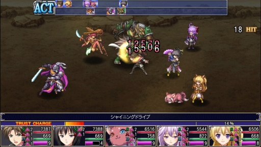 ���������꡼ No.004�Υ���ͥ������ / �ե��󥿥���RPG�֥����ǥ��Х���ϡ��ġפ�PS4��PS3��PS Vita�Ǥ������ۿ�