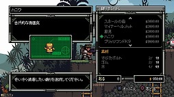 画像ギャラリー No.003のサムネイル画像 / 横スクロールガンアクション「Mercenary Kings」，PS4版が本日配信スタート