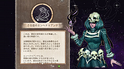 画像ギャラリー No.005のサムネイル画像 / 性格診断RPG「Moon Hunters」のPS4版が配信開始。最大4人の共闘が可能