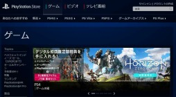 ꡼ No.006Υͥ / PRPS Store桼ܡˡԤ֤줾PlayStation桼ΤΥɡפȸPS Storeŵդǥӥåȥɤ