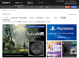 ꡼ No.007Υͥ / PRPS Store桼ܡˡԤ֤줾PlayStation桼ΤΥɡפȸPS Storeŵդǥӥåȥɤ