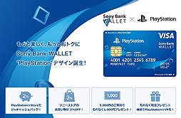 ꡼ No.008Υͥ / PRPS Store桼ܡˡԤ֤줾PlayStation桼ΤΥɡפȸPS Storeŵդǥӥåȥɤ