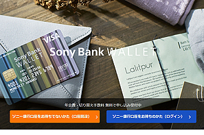 ꡼ No.012Υͥ / PRPS Store桼ܡˡԤ֤줾PlayStation桼ΤΥɡפȸPS Storeŵդǥӥåȥɤ