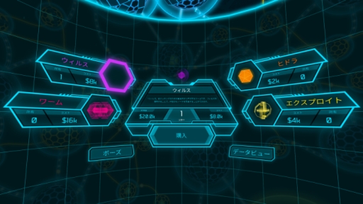 画像ギャラリー No.005のサムネイル画像 / PS VR対応タイトル「Darknet(ダークネット)」のPS4版が配信開始