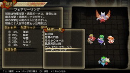 画像ギャラリー No.001のサムネイル画像 / Play,Doujin!の2017年発売予定タイトルが発表。「東方幻想魔録W」など計3本