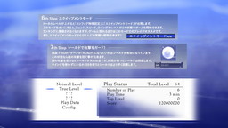 画像ギャラリー No.022のサムネイル画像 / Play,Doujin!の2017年発売予定タイトルが発表。「東方幻想魔録W」など計3本