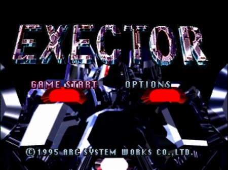 画像ギャラリー No.001のサムネイル画像 / アクションシューティング「EXECTOR」がゲームアーカイブスで配信開始