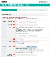 ꡼ No.004 | PRPS StoreȤʤ顤ˡԤŵդǥӥåȥɤʤ饭ڡPS4 ProPS VR󥹤