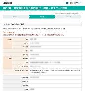 ꡼ No.005 | PRPS StoreȤʤ顤ˡԤŵդǥӥåȥɤʤ饭ڡPS4 ProPS VR󥹤