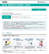 ꡼ No.006 | PRPS StoreȤʤ顤ˡԤŵդǥӥåȥɤʤ饭ڡPS4 ProPS VR󥹤