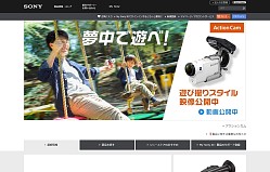 ꡼ No.012 | PRPS StoreȤʤ顤ˡԤŵդǥӥåȥɤʤ饭ڡPS4 ProPS VR󥹤