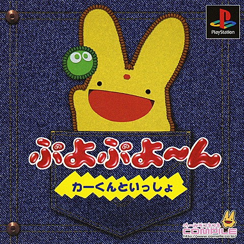 ꡼ No.001Υͥ / PSॢ֥֤פפ Ȥäפۿ