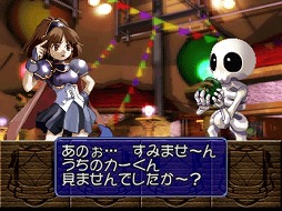 ꡼ No.005Υͥ / PSॢ֥֤פפ Ȥäפۿ