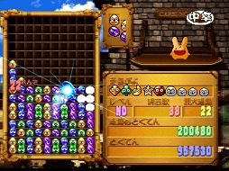 ꡼ No.007Υͥ / PSॢ֥֤פפ Ȥäפۿ