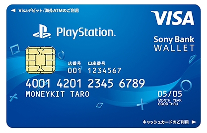 画像ギャラリー No.001のサムネイル画像 / 【PR】年末年始,PS Storeをお得に活用するために,「Sony Bank WALLET / “PlayStation”デザイン」を手に入れよう