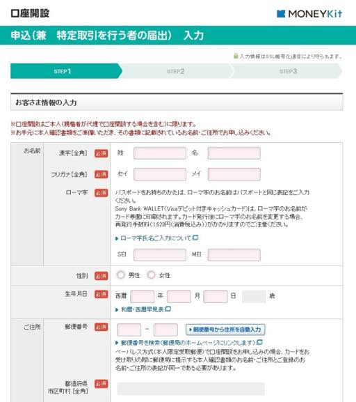 ꡼ No.009 | PRǯǯϡPS Store˳Ѥ뤿ˡSony Bank WALLET / PlayStationɥǥפ褦