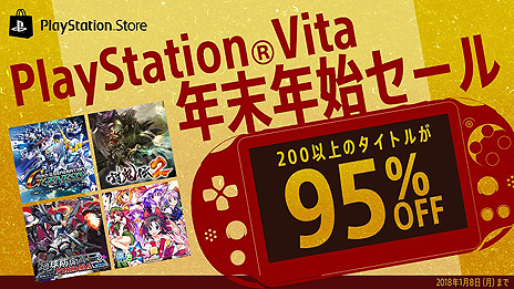 ꡼ No.007Υͥ / PS Storeå10ʬʤɤ륭ڡϡɲåƥब80󥪥աPS Vitaʤ95󥪥դȤ