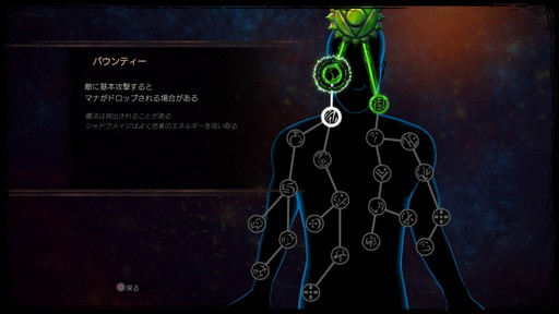 画像ギャラリー No.004のサムネイル画像 / サイバーパンク世界の魔法使いが戦う「Leap of Fate」,PS4用日本語版が1月26日にリリース