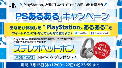 ꡼ No.001Υͥ / PlayStationˤޤĤ֥פʡȤ뤢ͥɤǱǤ륭ڡ󤬳