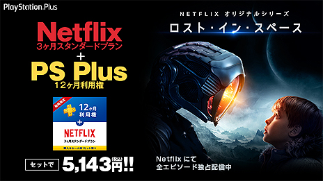 ꡼ No.003Υͥ / ե꡼ץ쥤ϡ֥ХΥ륭塼ס֥ ꡼ ˥פʤ4ȥ롣PS Plus8󶡥ƥĤ