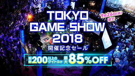 画像ギャラリー No.003のサムネイル画像 / 対象は200タイトル以上で,最大85%オフ。PS Storeで「TOKYO GAME SHOW 2018セール」が本日スタート