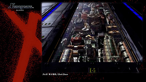 画像ギャラリー No.005のサムネイル画像 / 「ゼノギアス」,PS Plusで配信されたサウンドトラック視聴アプリがPS Storeに登場。 大幅な楽曲追加を行い5月29日から販売