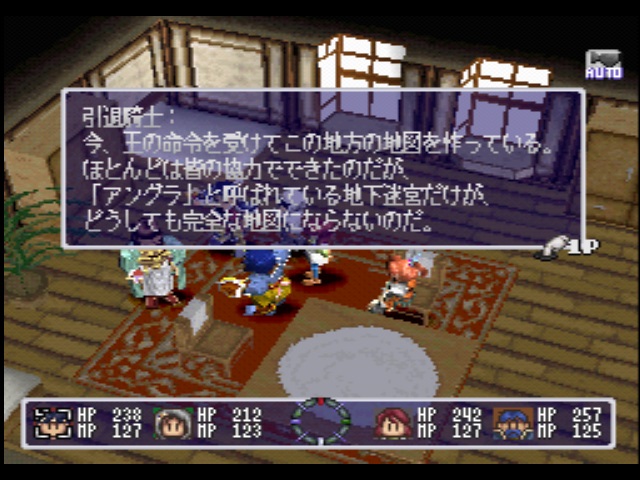 画像集 008 Blaze Blade Eternal Quest と Blaze Blade Busters がプレイステーションゲームアーカイブス に配信開始