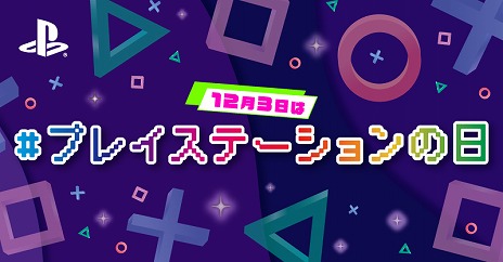 ꡼ No.001Υͥ / PlayStation12328ǯTwitterInstagramǡǰƥब館륭ڡ󤬥