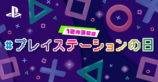 ꡼ No.004Υͥ / PlayStation12328ǯTwitterInstagramǡǰƥब館륭ڡ󤬥