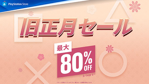 ꡼ No.001 | ARMORED CORE VIפDXǥ֥ۥġ쥬פʤɤ饤ʥåסPS Storeǵ뤬Ϥ