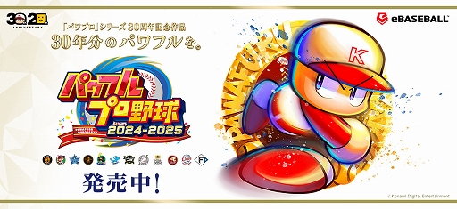 ꡼ No.003 | PS5ϡֵPath of the GoddessסPS4ϡ֥ѥեץ2024-2025פ1̤ˡPS Store 2024ǯ7DL󥭥