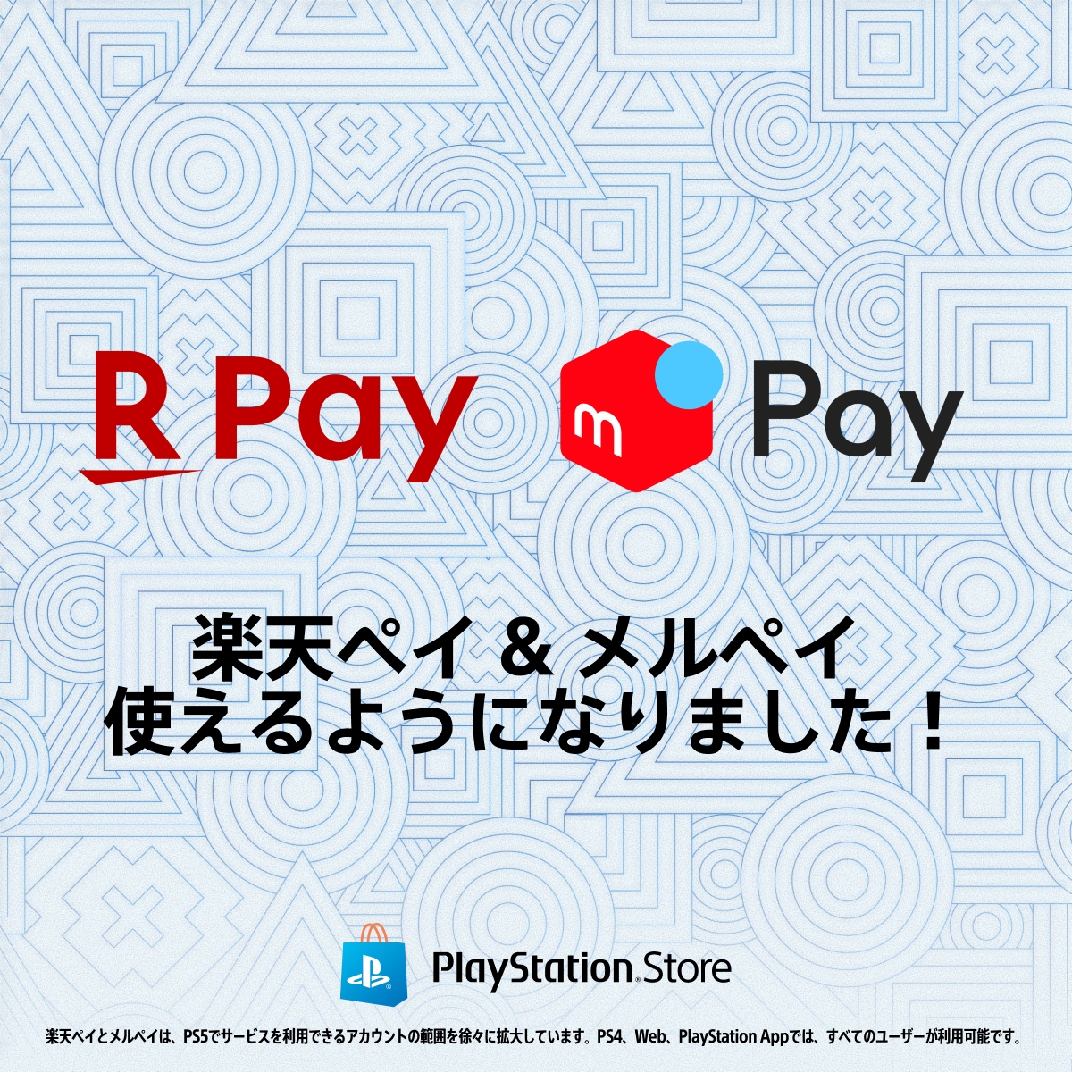 ꡼ No.001 | PS Storeֳŷڥס֥ڥפǻʧԤ褦ˡDLCιΤۤåȤؤΥ㡼ۥӥλʧǤ