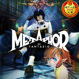 画像ギャラリー No.006のサムネイル画像 / 「ELDEN RING NIGHTREIGN」や「SILENT HILL f」がお得なセール価格に。PS Storeの「SPRING SALE」第一弾，本日開催