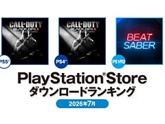 2026年7月のPS Store DLランキングを公開。PS5/PS4ともに「Call of Duty: Black Ops II」が1位に