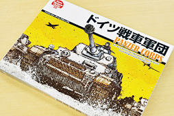 ꡼ No.016 | ȥ 뤷ʤȥ狼饬ѥ󡢤ƤءΥǥʡ 󥰥󥿥ӥ塼