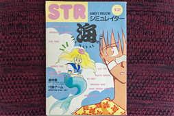 ꡼ No.042 | ȥ 뤷ʤȥ狼饬ѥ󡢤ƤءΥǥʡ 󥰥󥿥ӥ塼