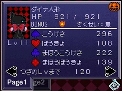 画像集#014のサムネイル/「ウィッチテイル」,リデルの冒険を手助けしてくれるお守り人形“トゥス・ドール”を紹介