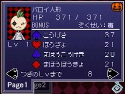 画像集#038のサムネイル/「ウィッチテイル」,リデルの冒険を手助けしてくれるお守り人形“トゥス・ドール”を紹介