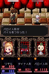 画像集#039のサムネイル/「ウィッチテイル」,リデルの冒険を手助けしてくれるお守り人形“トゥス・ドール”を紹介