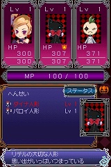 画像集#042のサムネイル/「ウィッチテイル」,リデルの冒険を手助けしてくれるお守り人形“トゥス・ドール”を紹介