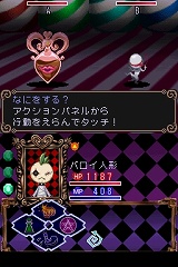 画像集#043のサムネイル/「ウィッチテイル」,リデルの冒険を手助けしてくれるお守り人形“トゥス・ドール”を紹介