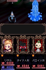 画像集#044のサムネイル/「ウィッチテイル」,リデルの冒険を手助けしてくれるお守り人形“トゥス・ドール”を紹介