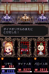 画像集#045のサムネイル/「ウィッチテイル」,リデルの冒険を手助けしてくれるお守り人形“トゥス・ドール”を紹介