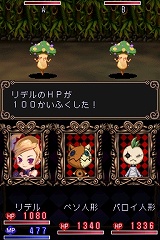 画像集#051のサムネイル/「ウィッチテイル」,リデルの冒険を手助けしてくれるお守り人形“トゥス・ドール”を紹介