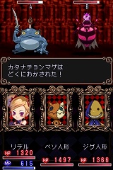 画像集#053のサムネイル/「ウィッチテイル」,リデルの冒険を手助けしてくれるお守り人形“トゥス・ドール”を紹介